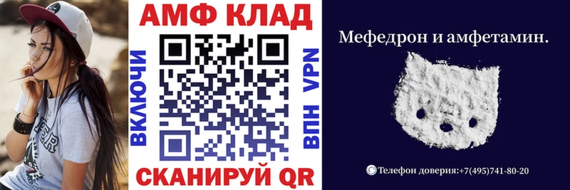 АМФЕТАМИН VHQ Йошкар-Ола