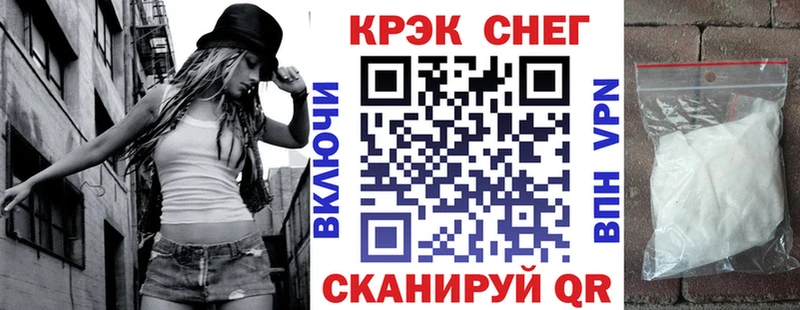 COCAIN Fish Scale  наркота  Йошкар-Ола 