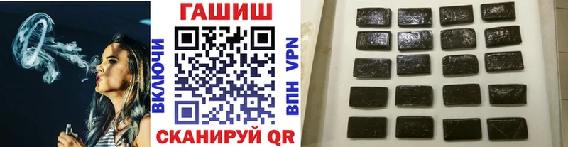 Гашиш убойный  Йошкар-Ола 