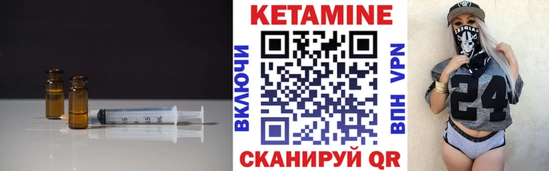 Кетамин VHQ  Йошкар-Ола 