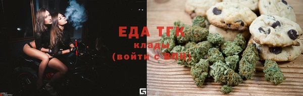 спайс Алексеевка