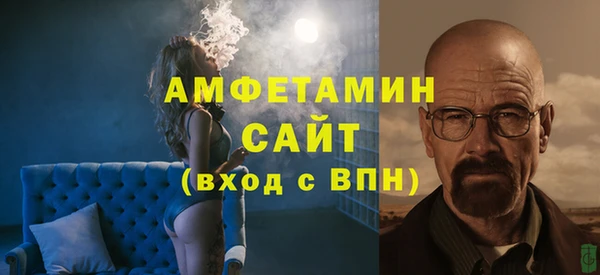 MDMA Premium VHQ Алексин
