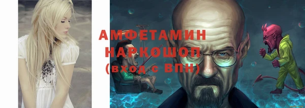 спайс Алексеевка