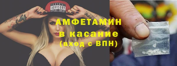 спайс Алексеевка