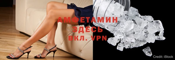 спайс Алексеевка
