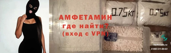 MDMA Premium VHQ Алексин