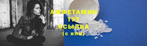 спайс Алексеевка