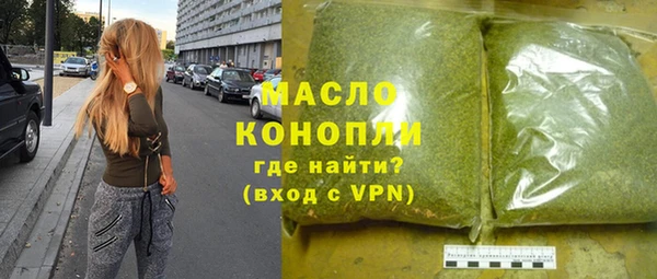 мдма Медногорск