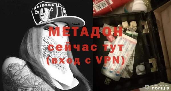 MDMA Premium VHQ Алексин