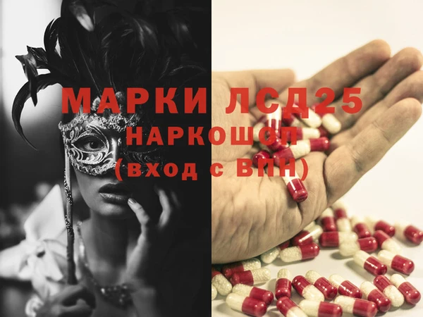 MDMA Premium VHQ Алексин
