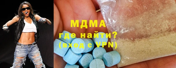 MDMA Premium VHQ Алексин
