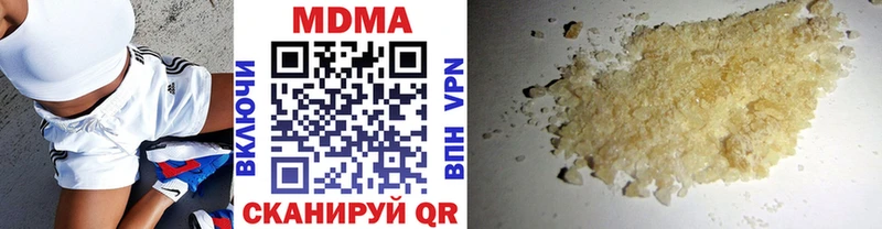 MDMA VHQ  как найти наркотики  площадка официальный сайт  Йошкар-Ола 