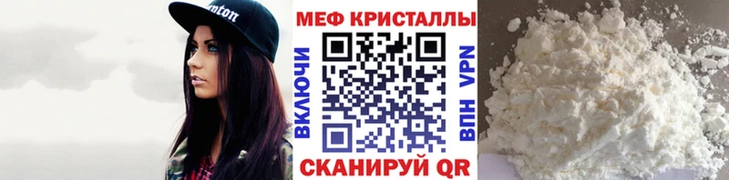 как найти наркотики  Йошкар-Ола  Мефедрон mephedrone 
