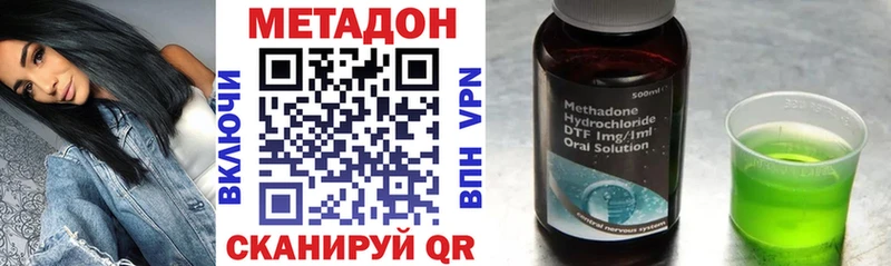 Метадон мёд  KRAKEN как войти  Йошкар-Ола 