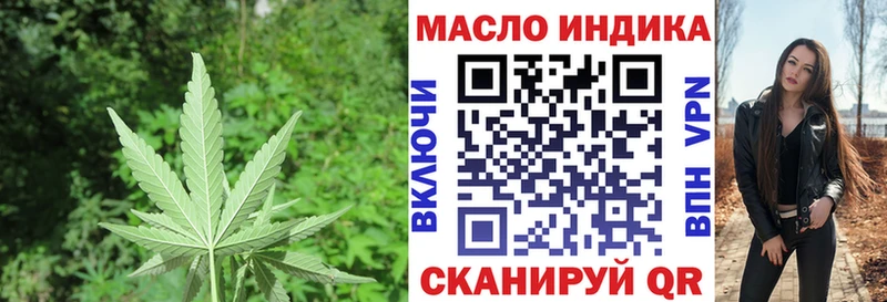 даркнет клад  Йошкар-Ола  Дистиллят ТГК гашишное масло 